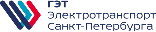 Горэлектротранс (Санкт-Петербург) Горэлектротранс (Санкт-Петербург)